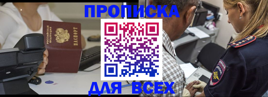 найти адрес прописки в Краснотурьинске