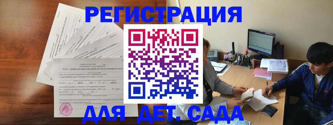 временная регистрация в Краснотурьинске