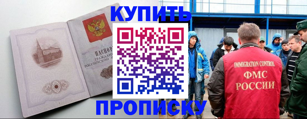 временная регистрация надежно в Краснотурьинске