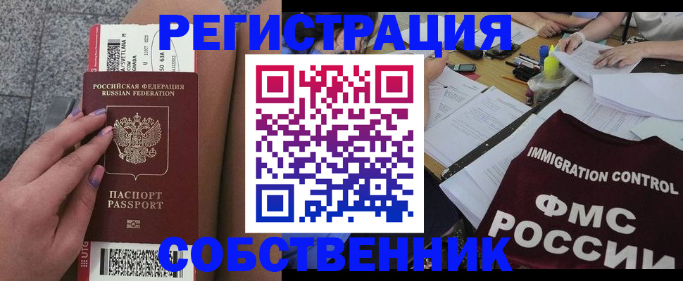 найти адрес прописки в Краснотурьинске