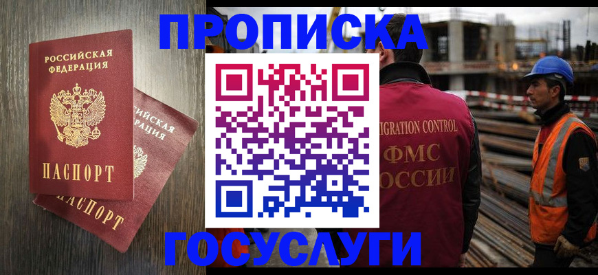 регистрация для дет. сада в Краснотурьинске