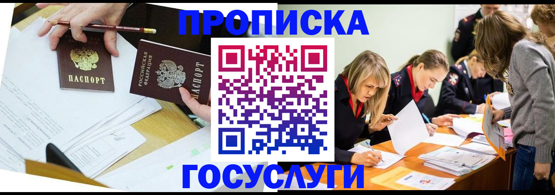 регистрация в Краснотурьинске